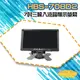 昌運監視器 HBS-708D2 7吋 三輸入液晶顯示螢幕 HDMI VGA AV (10折)