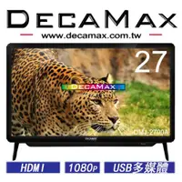 在飛比找ETMall東森購物網優惠-DECAMAX 27吋 FHD 多媒體液晶顯示器 DMJ-2