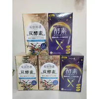 在飛比找蝦皮購物優惠-【Simply 新普利】夜間代謝酵素錠(30錠)x2盒 【S