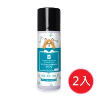 在飛比找PChome24h購物優惠-【康朵】天然硅藻土驅蚤寵物噴 220ml x2