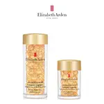 ELIZABETH ARDEN 伊麗莎白雅頓｜💛 超進化輕感黃金導航膠囊 超時空進化膠囊 30顆/60顆