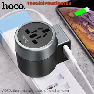 Hoco AC4 多功能充電器