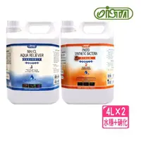 在飛比找momo購物網優惠-【ISTA 伊士達】活力硝化菌4000ml+除氯氨水質穩定劑