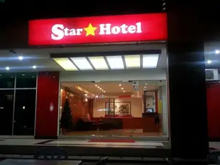 石穴星星飯店Batu Caves Star Hotel