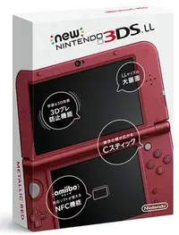 在飛比找Yahoo!奇摩拍賣優惠-【二手主機】任天堂 NEW 3DSLL NEW3DSLL 主