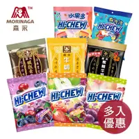 在飛比找蝦皮商城優惠-森永-嗨啾軟糖牛奶糖(袋裝) 15入20入綜合苺果綜合水果特