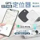 【PhoneMo】itag 全球定位器 MFi認證 ios專用 ( 寵物定位器 老人防走失 追蹤器)