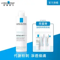 在飛比找博客來優惠-【理膚寶水】淨透煥膚調理化妝水200ml(粉刺調理)