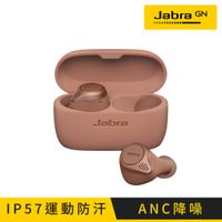 Jabra Elite Active 75t 真無線降噪藍牙耳機 煙燻玫瑰(公司貨)