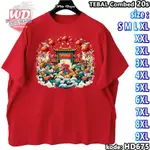 中國新年T恤2024 BIG SIZE CODE HD675 JUMBO 2XL 3XL 4XL 5XL 6XL 7XL