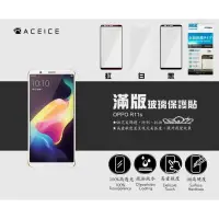 在飛比找蝦皮購物優惠-OPPO R11 /R11S  /R11S+ Plus《9H