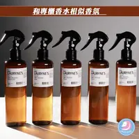 在飛比找蝦皮購物優惠-【美妝獨角獸】韓國 EVAS 香水噴霧 300ml 72小時