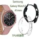 【TPU套】三星 Samsung Galaxy Watch 3 45mm SM-R840 智慧手錶 軟殼/清水套/保護套-ZW