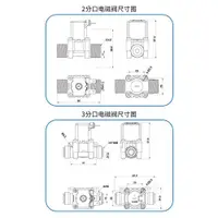 在飛比找ETMall東森購物網優惠-美碩 凈水器進水電磁閥3/2分口 家用凈水機反滲透RO純水機