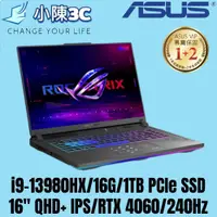 在飛比找蝦皮購物優惠-█小陳3C█ ASUS 華碩 G614JV-0022G139