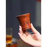 紫砂杯 純手工 聞香 主人杯 單杯 紫泥 段泥 杯子 功夫茶具 小口杯 茶碗 茶杯 茶道 陶藝