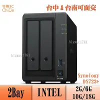 在飛比找Yahoo!奇摩拍賣優惠-Synology 群暉 DS723+ DS720+ NAS 