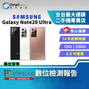 【福利品】 Samsung Galaxy Note20 Ultra 12+256GB 6.9吋 (5G) 5倍混合光學變焦 無線多工應用