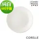 (任選)【美國康寧 CORELLE】康寧純白6吋平盤