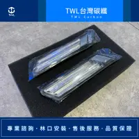 在飛比找蝦皮購物優惠-TWL 台灣碳纖 全新 PORSCHE 保時捷 997 91