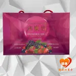 沛樂妍®100%全素濃縮補精 20ML*20包/盒