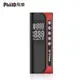 【Philo 飛樂】打氣王｜急速充電無線電動打氣機 (TP50)