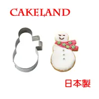 在飛比找PChome24h購物優惠-日本CAKELAND不銹鋼圍巾雪人餅乾模