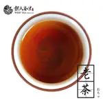 【魏氏茶業】老茶 75克 年節禮盒 企業送禮 台灣茶 青心烏龍 陳年香 中烘焙 濃醇甘潤 部分發酵 分享日生活