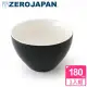 【ZERO JAPAN】典藏之星杯(內斂黑)180cc