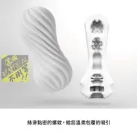 在飛比找蝦皮商城精選優惠-♕送300ml水性潤♕💝日本TENGA「MOOVA」Silk