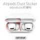 Apple airpods pro pro2 3代 防塵貼 充電倉內蓋 可防金屬粉塵&灰塵 airpodspro防塵貼