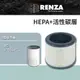 RENZA適用 CHIMEI奇美 AP-05SRC1 3-6坪360°智能全淨化空氣清淨機 HEPA+活性碳