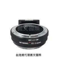 在飛比找樂天市場購物網優惠-Metabones轉接環專賣店: Canon FD - Em