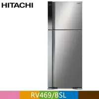 在飛比找PChome24h購物優惠-HITACHI 日立 460公升變頻兩門冰箱RV469 星燦