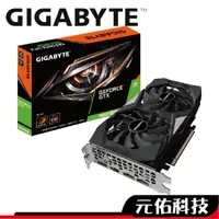 在飛比找蝦皮商城優惠-Gigabyte技嘉 GTX1660 SUPER OC 6G