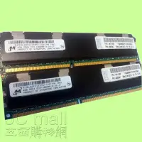 在飛比找Yahoo!奇摩拍賣優惠-5Cgo【權宇】IBM 49Y1406 44T1493 43