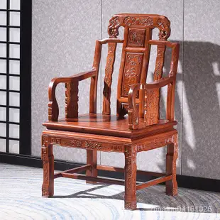 免運 紅木椅子雞翅木圈椅花梨木太師椅三件套組合喝茶椅實木靠背皇宮椅