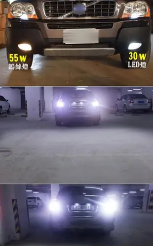 車用LED霧燈日行燈魚眼30W白光款(爆閃警示款/長亮)單入 (5.3折)