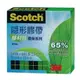 3M Scotch 810G 環保綠材質隱形膠帶