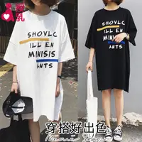 在飛比找蝦皮商城優惠-哺乳衣 好穿字母哺乳裙 MIMI別走孕婦裝【P11899】