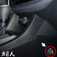 在飛比找momo購物網優惠-【力巨人】TOYOTA 隱藏式排檔鎖(下市車款 汽車防盜)