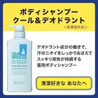 在飛比找蝦皮購物優惠-日本資生堂清爽沐浴乳