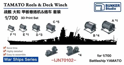 Bunker Studio 1/700 IJN Reels & Deck Winch for TAMATO class IJN70102