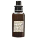 日本 JOHN′S BLEND SAVON MUSK 皂香麝香 SOFTENER 衣物 柔軟精 (510ML) 化學原宿