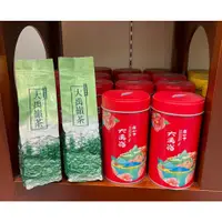 在飛比找蝦皮購物優惠-【逸泉茶行】大禹嶺極品烏龍#茶葉#茶包#紅茶#綠茶#台灣茶#