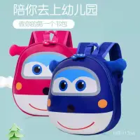 在飛比找蝦皮購物優惠-super wings 超級飛俠書包 superwins  