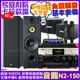 音圓歡唱劇院超值組合 N2-150+OKAUDIO AK-7+FNSD SP-1902+OK-503+JBL VM-300