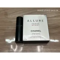 在飛比找蝦皮購物優惠-正版 非正包退香奈兒 Chanel allure 男性運動香