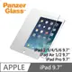 PanzerGlass iPad 2/3/4/5/6 / iPad Air 1/2 / iPad Pro 9.7耐衝擊高透鋼化玻璃保護貼