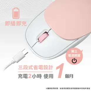 INTOPIC 廣鼎 滑蓋充電式無線滑鼠(MSW-C100/粉紅) (6.7折)
